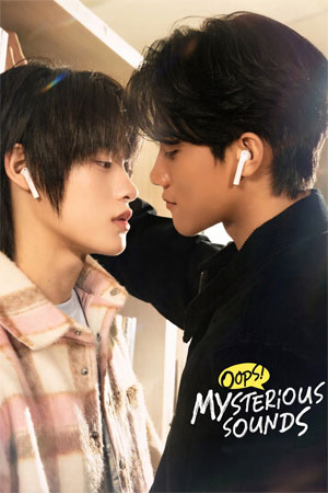 Oops! Mysterious Sounds